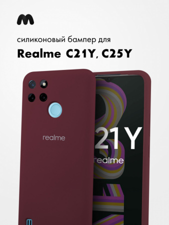 Силиконовый чехол для Realme C21Y, C25Y (марсала)