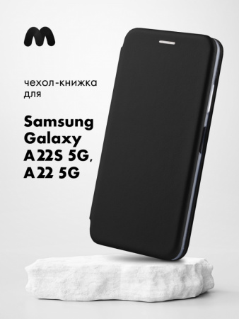 Чехол книжка для Samsung Galaxy A22 5G, A22S 5G (черный)