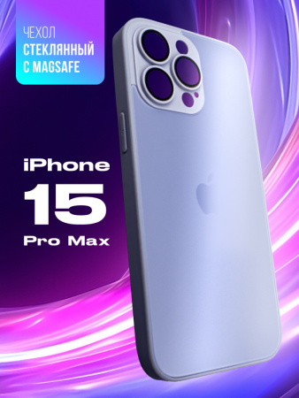 Чехол бампер стеклянный с MagSafe для iPhone 15 Pro Max (Sierra Blue)