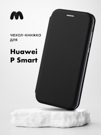 Чехол книжка для Huawei P Smart (черный)