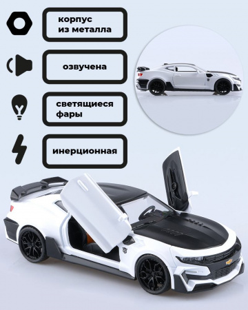 Коллекционная модель автомобиля Chevrolet Camaro (белый)