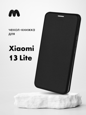 Чехол книжка Winshell Book для Xiaomi 13 lite (черный)