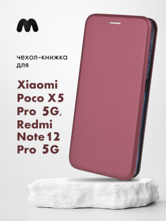 Чехол книжка Winshell Book для Xiaomi Poco X5 Pro 5G, Redmi Note 12 Pro 5G (бордовый)