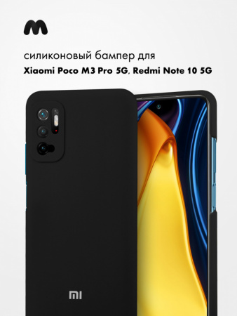 Силиконовый чехол для Xiaomi Poco M3 Pro 5G / Redmi Note 10 5G (черный)