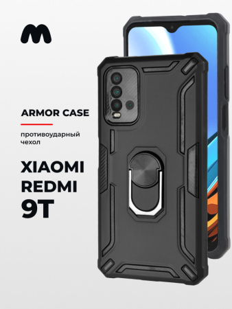 Противоударный чехол для Xiaomi Redmi 9T (черный)