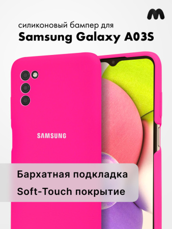 Силиконовый чехол для Samsung Galaxy A03S (розовый)