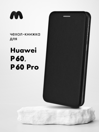 Чехол книжка Winshell Book для Huawei P60, P60 Pro (черный)