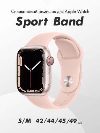 Cиликоновый ремешок Sport Band для Apple Watch 42-44-45-49 мм (S-M) (Pink Sand/19)