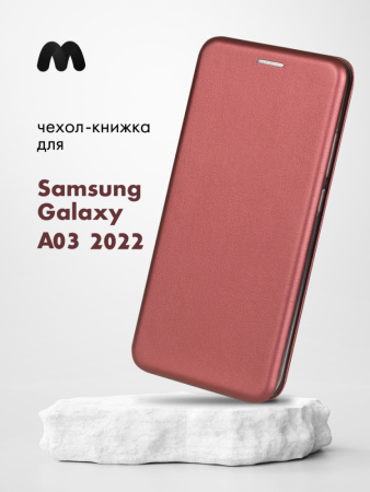 Чехол книжка для Samsung Galaxy A03 (2022) (бордовый)