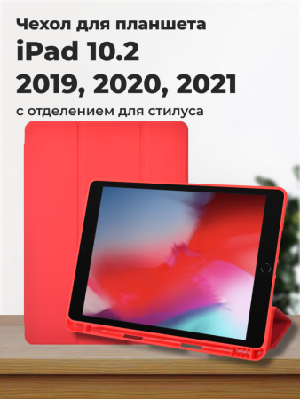 Чехол-книга Warrior Blade для iPad 10.2 2019, 2020, 2021 (Red/14)