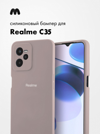 Силиконовый чехол для Realme C35 (пудровый)