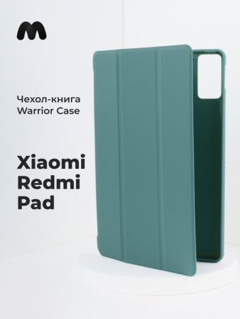 Чехол-книга Warrior Case для Xiaomi Redmi Pad (зеленый)