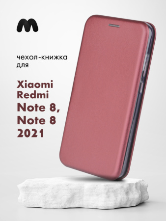 Чехол книжка для Xiaomi Redmi Note 8, Note 8 (2021) (бордовый)