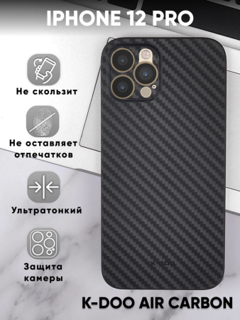 Чехол бампер K-DOO Air Carbon для iPhone 12 Pro (черный)