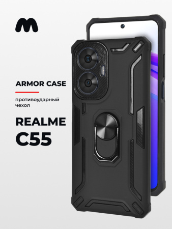 Противоударный бампер Armor case для Realme C55 (черный)