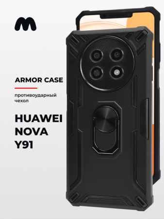 Противоударный бампер Armor case для Huawei Nova Y91 (черный)