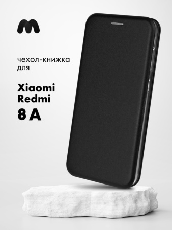 Чехол книжка для Xiaomi Redmi 8A (черный)