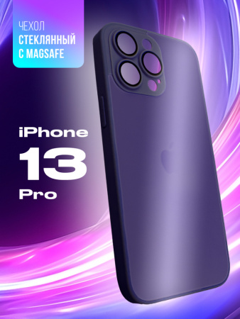 Чехол бампер стеклянный с MagSafe для iPhone 13 Pro (Dark purple)