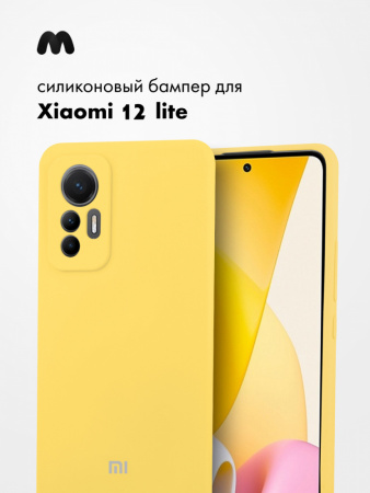 Силиконовый чехол для Xiaomi 12 lite (желтый)