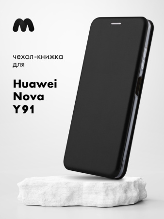 Чехол книжка Winshell Book для Huawei Nova Y91 (черный)