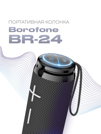 Портативная колонка Borofone BR24 (черный)