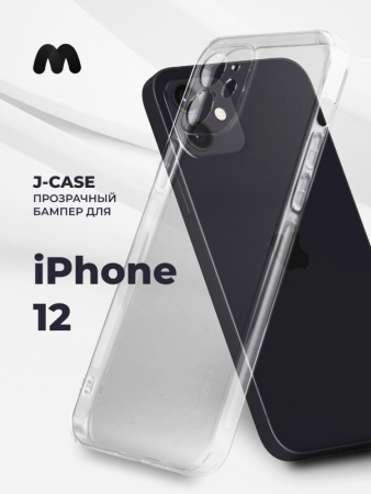 Прозрачный чехол бампер J-Case для iPhone 12 (прозрачный)