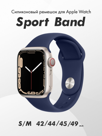 Cиликоновый ремешок Sport Band для Apple Watch 42-44-45-49 мм (S-M) (Pacific Blue/63)