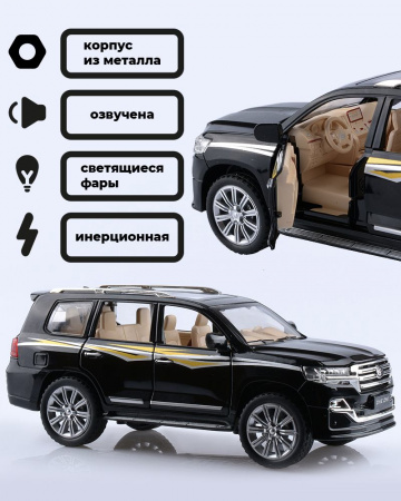 Коллекционная модель автомобиля Toyota Land Cruiser 200 (черный)