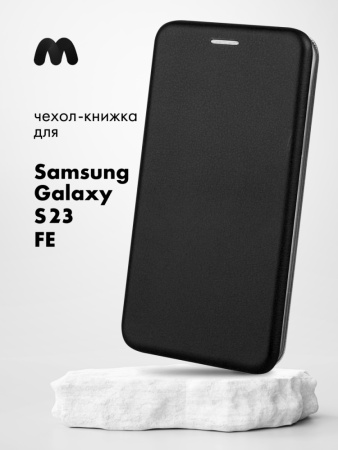 Чехол книжка Winshell Book для Samsung Galaxy S23 FE (черный)