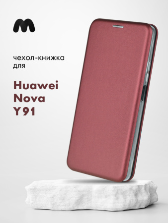 Чехол книжка Winshell Book для Huawei Nova Y91 (бордовый)