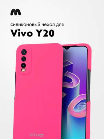 Силиконовый чехол для Vivo Y20 (розовый)