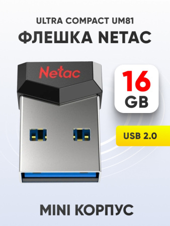 Флешка Netac Ultra Compact UM81 16GB USB 2.0