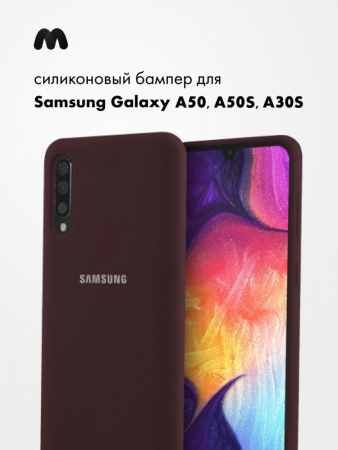 Силиконовый чехол для Samsung Galaxy A50, A50S, A30S (марсала)