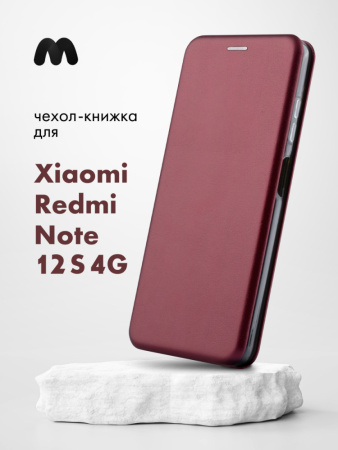 Чехол книжка Winshell Book для Xiaomi Redmi Note 12S 4G (бордовый)