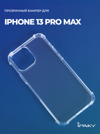 Чехол бампер iPaky Crystal для iPhone 13 Pro Max (прозрачный)