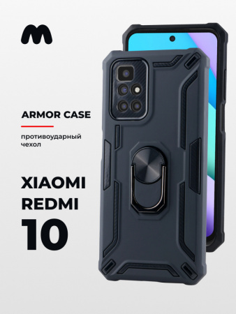 Противоударный чехол для Xiaomi Redmi 10 (черный)