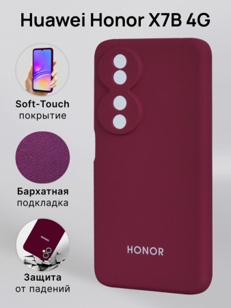 Чехол бампер Silicone Case для Huawei Honor X7B 4G (марсала)