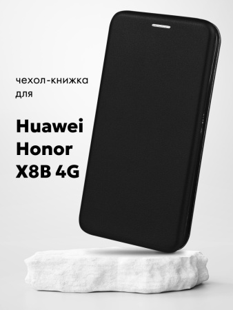 Чехол книжка Winshell Book для Huawei Honor X8B 4G (черный)