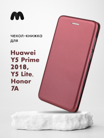 Чехол книжка для Huawei Y5 Prime (2018), Y5 lite, Honor 7A (бордовый)