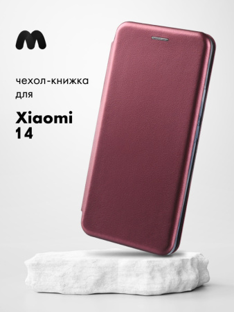 Чехол книжка Winshell Book для Xiaomi 14 (бордовый)