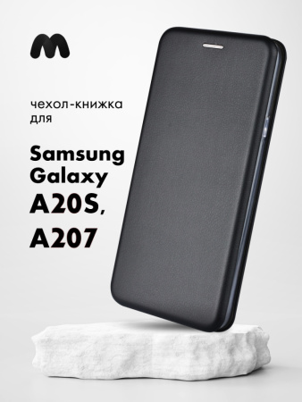 Чехол книжка для Samsung Galaxy A20s, A207 (черный)