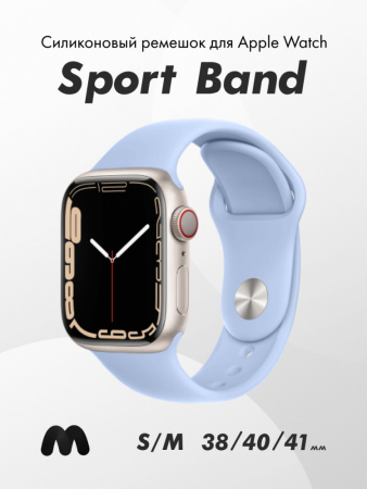 Cиликоновый ремешок Sport Band для Apple Watch 38-40-41 мм (S-M) (Mist Blue/5)