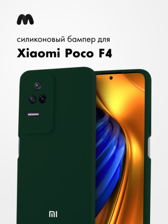 Чехол бампер Silicone Case для Xiaomi Poco F4 (хаки)