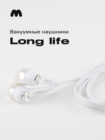 Вакуумные наушники Long Life 3,5 мм (белый)