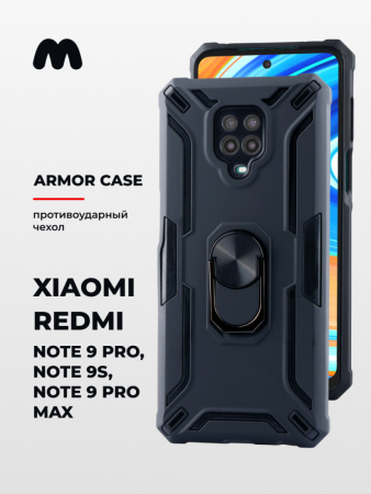 Противоударный чехол для Xiaomi Redmi Note 9 Pro, Note 9S, Note 9 Pro Max (черный)