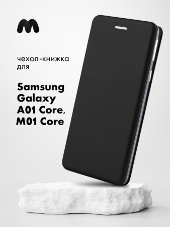 Чехол книжка для Samsung Galaxy A01 Core, M01 Core (черный)