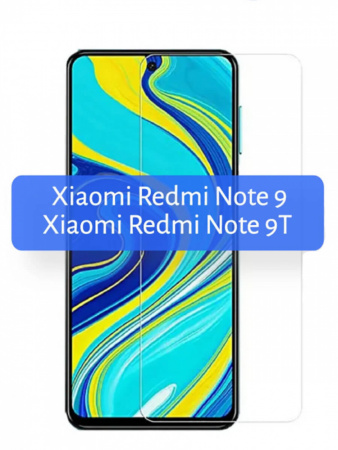 Защитное стекло для Xiaomi Redmi Note 9 / Note 9T / Redmi 10X 4G прозрачное