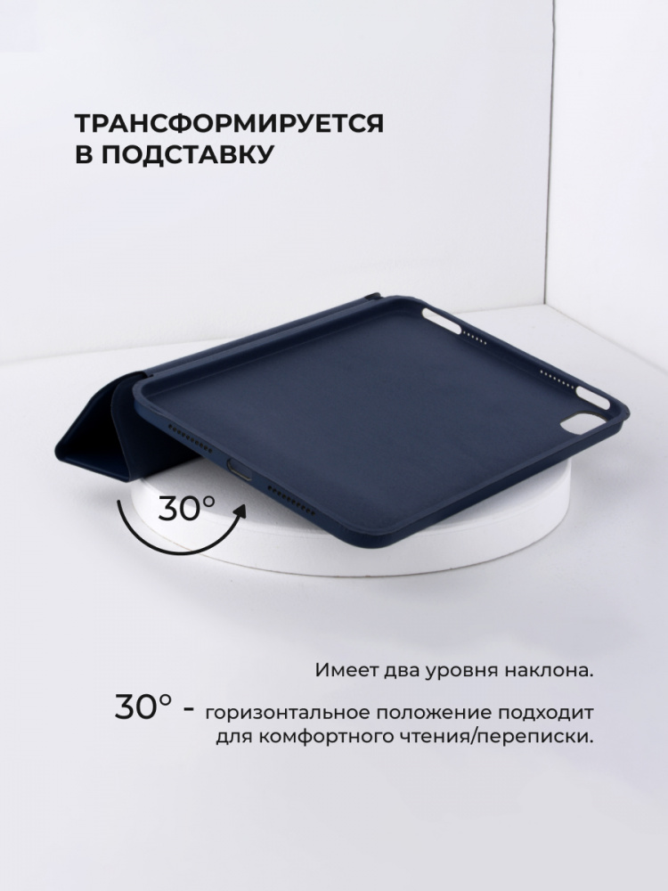 Чехлы для Apple iPad Mini 1/2/3 и аксессуары