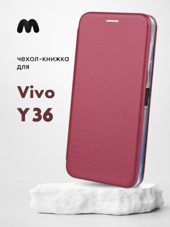 Чехол книжка Winshell Book для Vivo Y36 4G (бордовый)