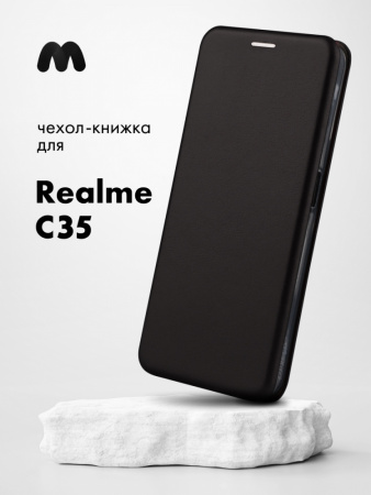 Чехол книжка для Realme C35 (черный)